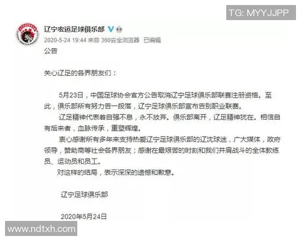 库库薪资上涨至175万镑但不延长合同仍将于2028年到期